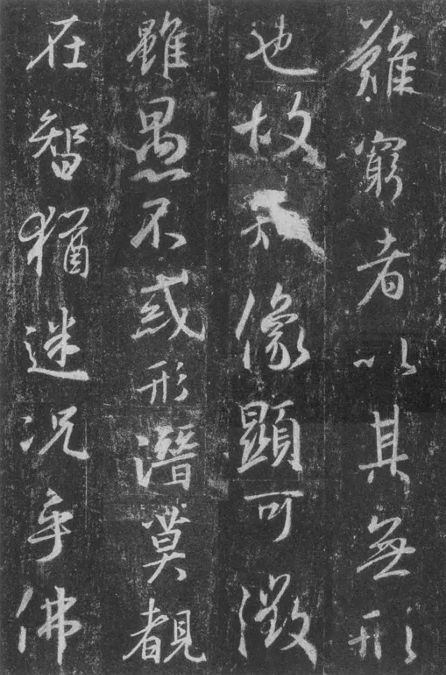 孙晓云谈如何临圣教序,孙晓云圣教序用笔