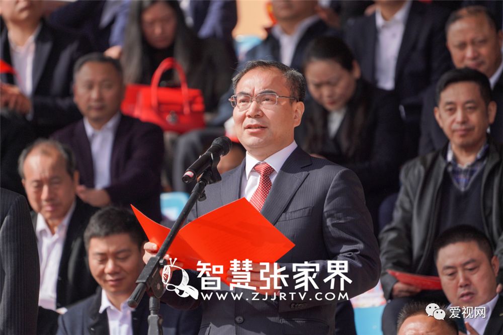 张家界市第六届运动会开幕式,张家界市第十八届运动会