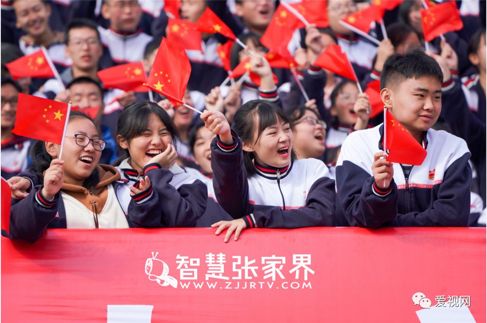 张家界市第六届运动会开幕式,张家界市第十八届运动会