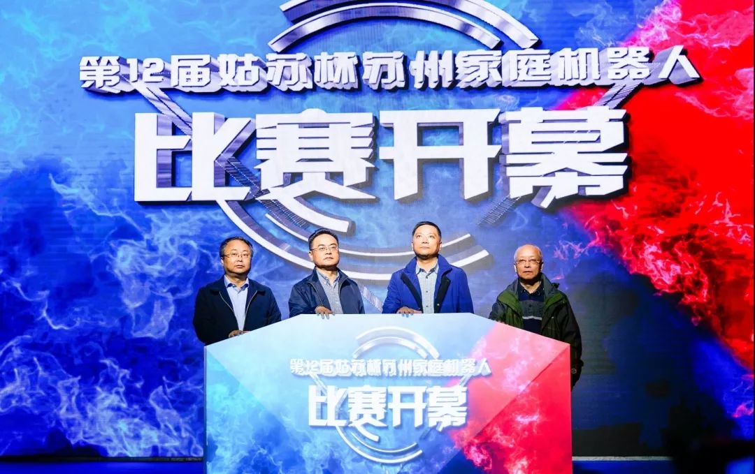 2080支机器人大赛队伍齐聚项城,超两千人报名的赛事