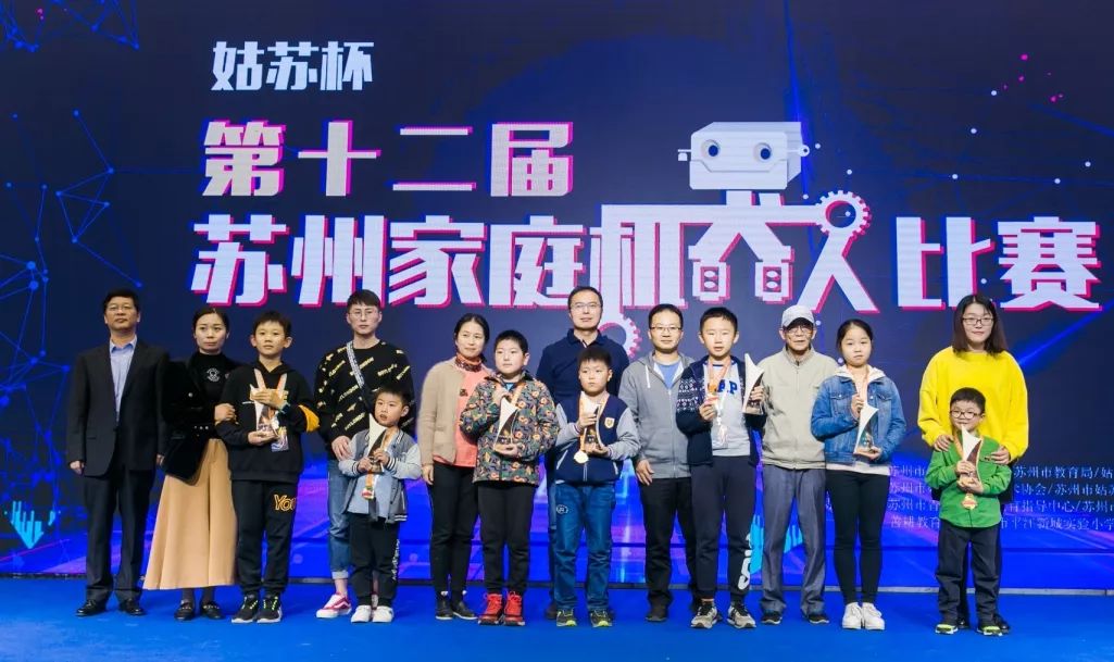 2080支机器人大赛队伍齐聚项城,超两千人报名的赛事