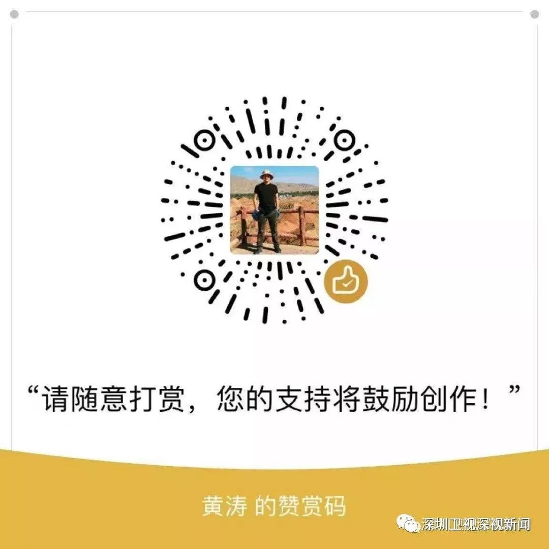 深圳69个项目获广东省科学技术奖,国家科技发明最高奖