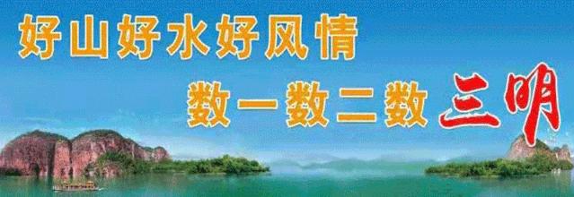 下个月,这场赛事将在永安举行!吃住行攻略附上