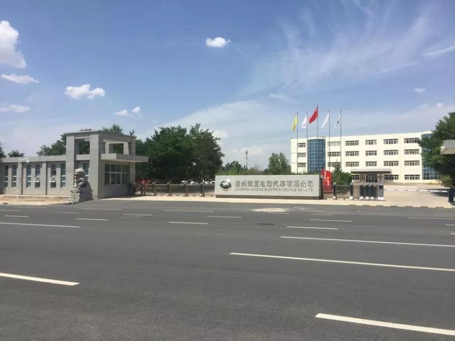 账面现金仅114万、负债高达18.4亿，兰州知豆起价1.38亿元将被司法拍卖！|中国汽车报