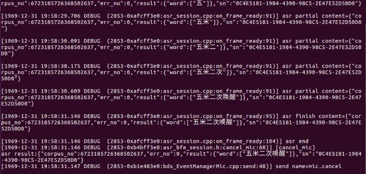 百度大脑远场语音开发套件评测—快速上手，超赞语音交互体验