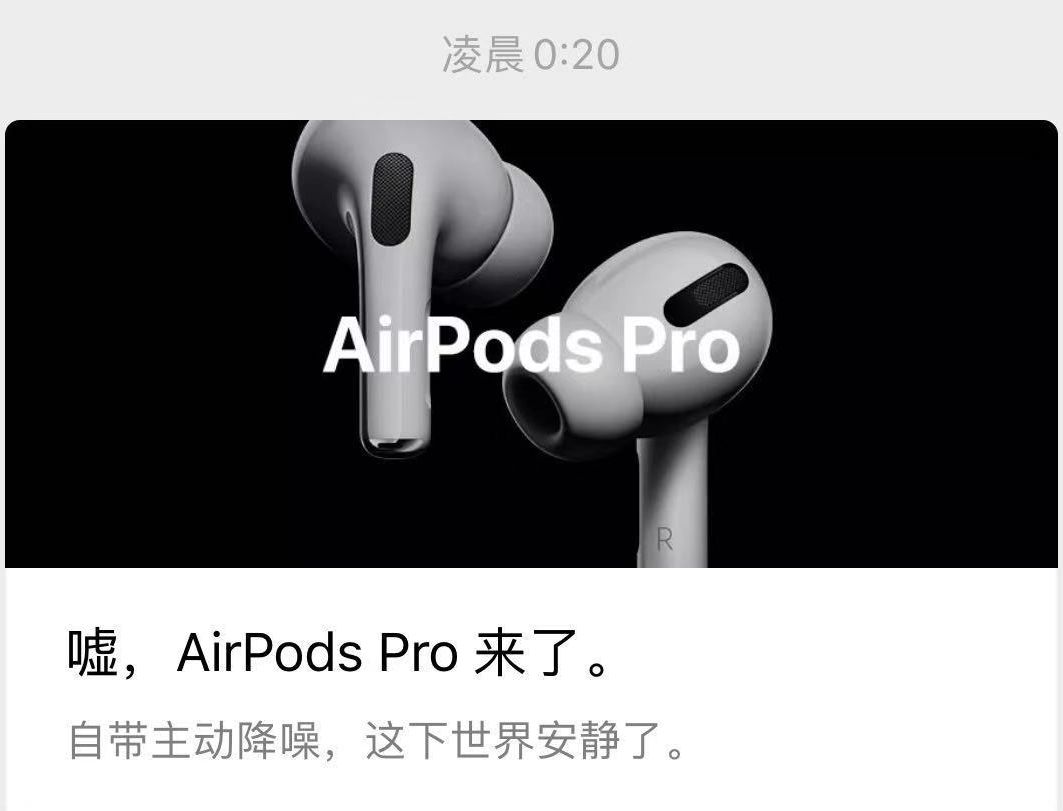 airpods是privategoods吗,airpods适用设备