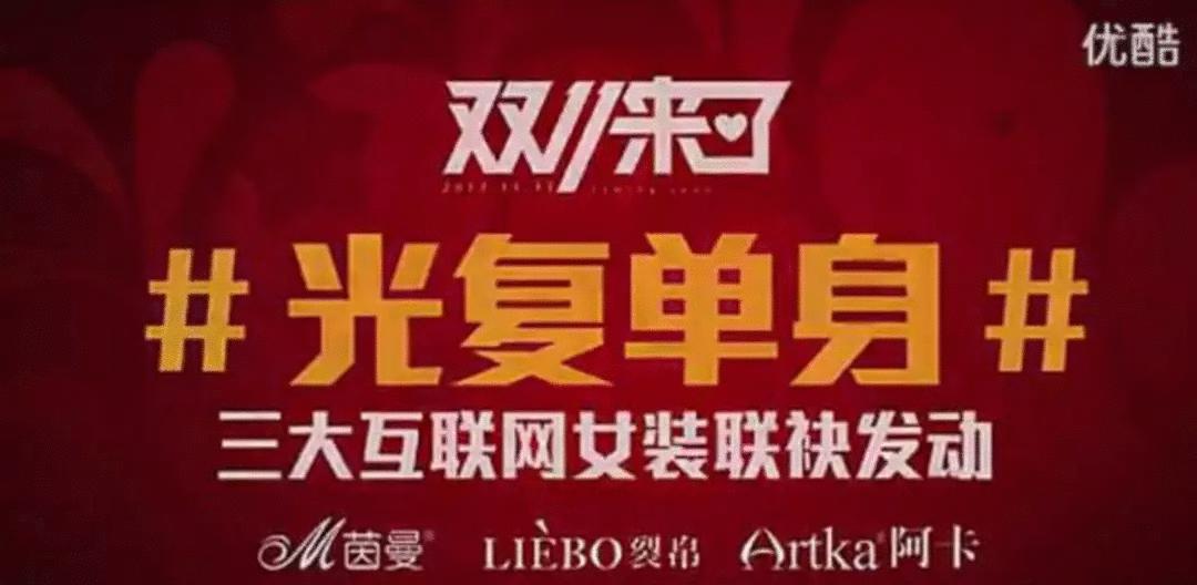 双11数据最真实的营销洞察,双11最佳的营销时间
