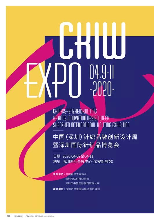 引爆亿万级流量！CKIWEXPO强势亮相全媒体