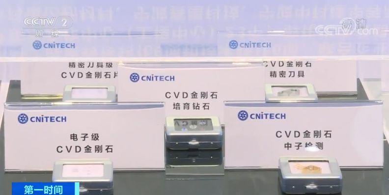 人工钻石天然钻石价格,中科院的人造钻石