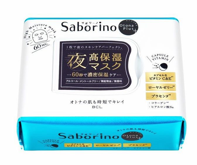 代购抢破头的30件日本护肤品,日本平民必买的5款化妆品