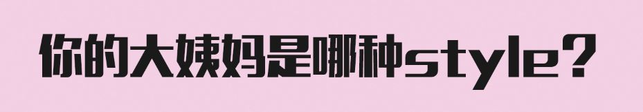 流量小花和实力小花演技,演技炸裂的流量小花