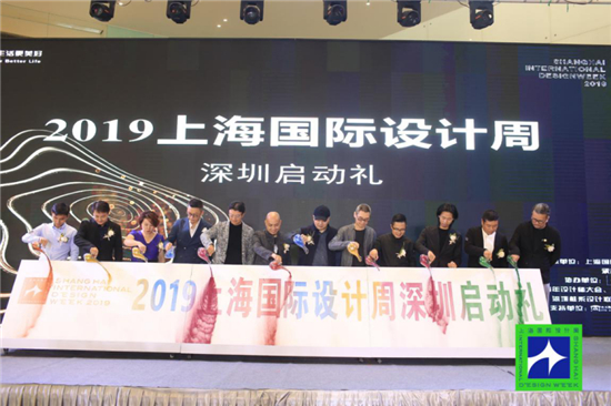 上海设计周和上海国际设计周,上海国际设计周2024