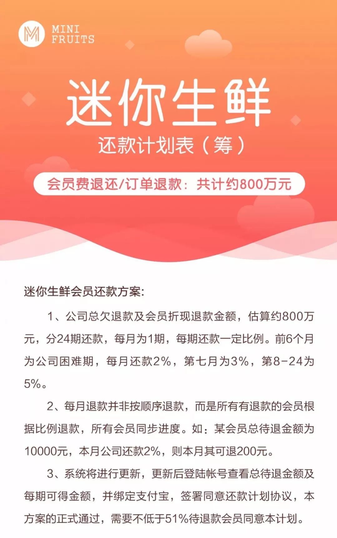 知名电商突然停业,知名电商平台被曝裁员事件