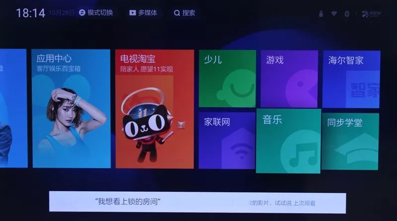 58t91海尔电视功能介绍,海尔58t91电视机价格表