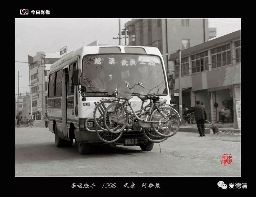 德清老武康照片,印象70年