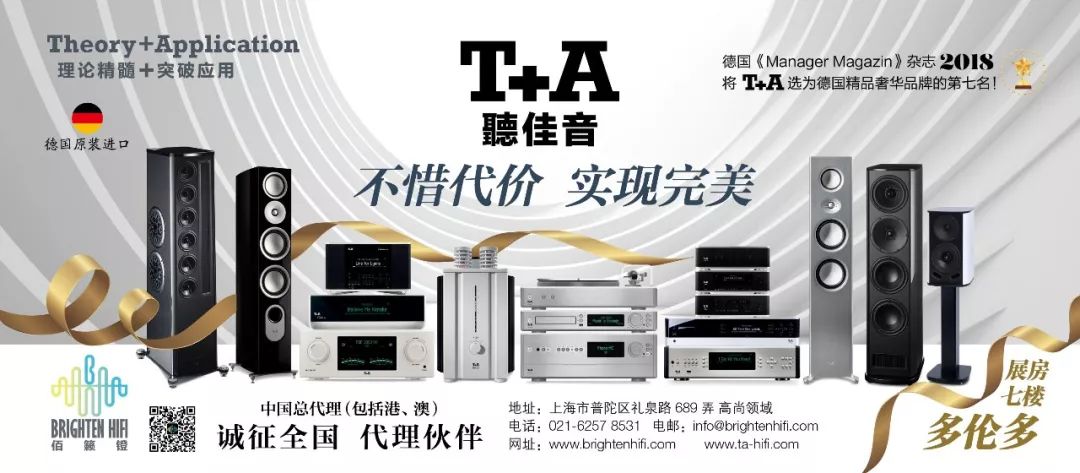 德国音响hifi发烧级,顶级音响德国hifi