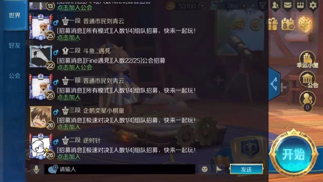 taptap评分最高,taptap自走棋排行