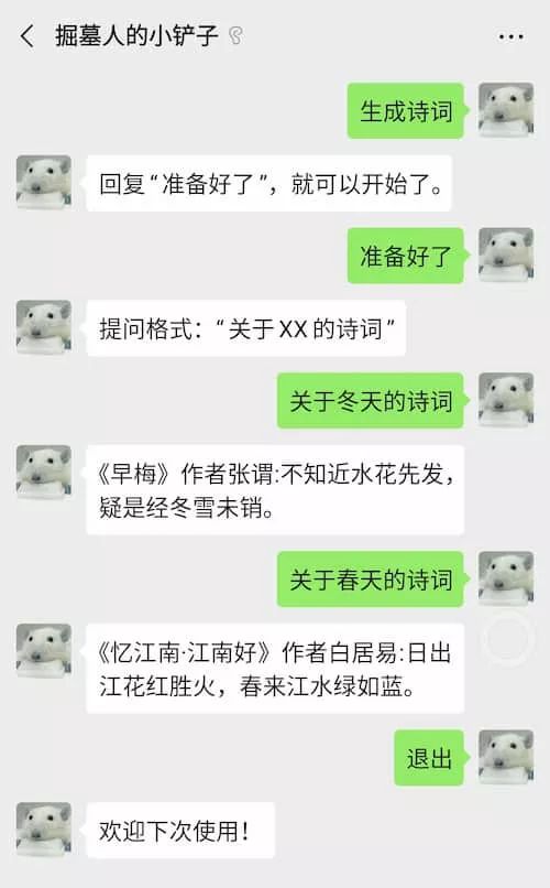 科技爱好者周刊,科技爱好者周刊68期