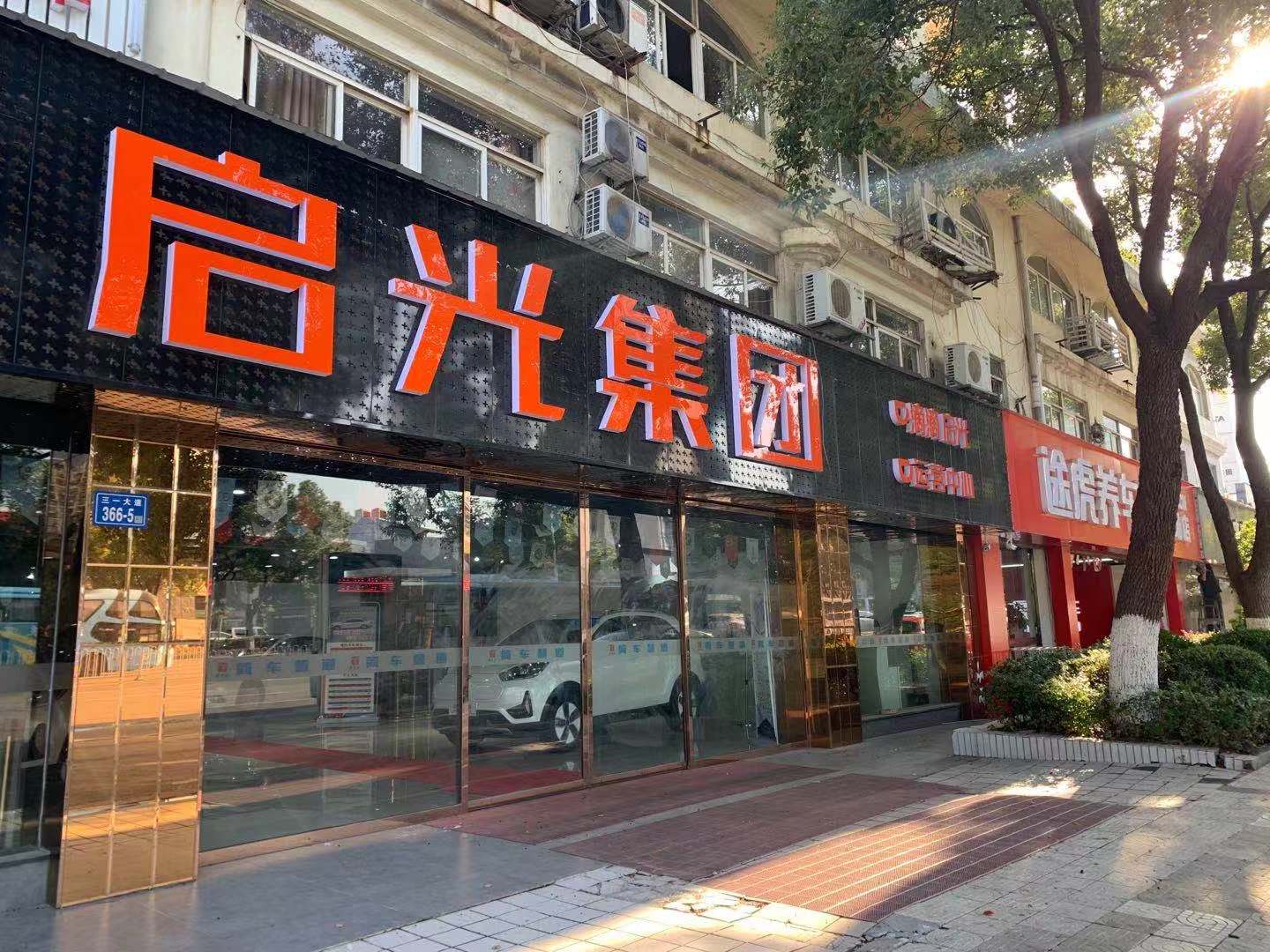 以租代购的车被人抢了,以租代购车子被拖走了还用还钱吗