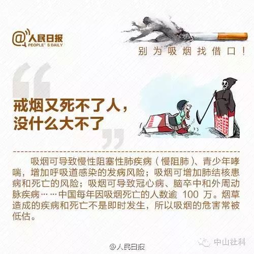 黑心！成本300块，售价6500！很多浙江人都买过