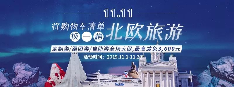 芬兰浪漫玻璃屋,芬兰住在哪里最合适