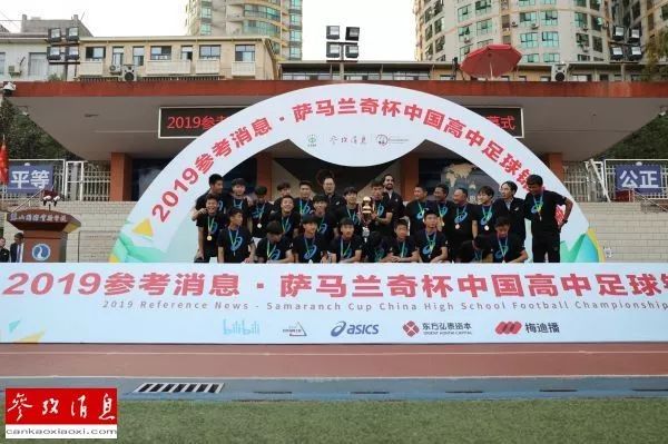 全省女足夺冠,保定一中女足新消息