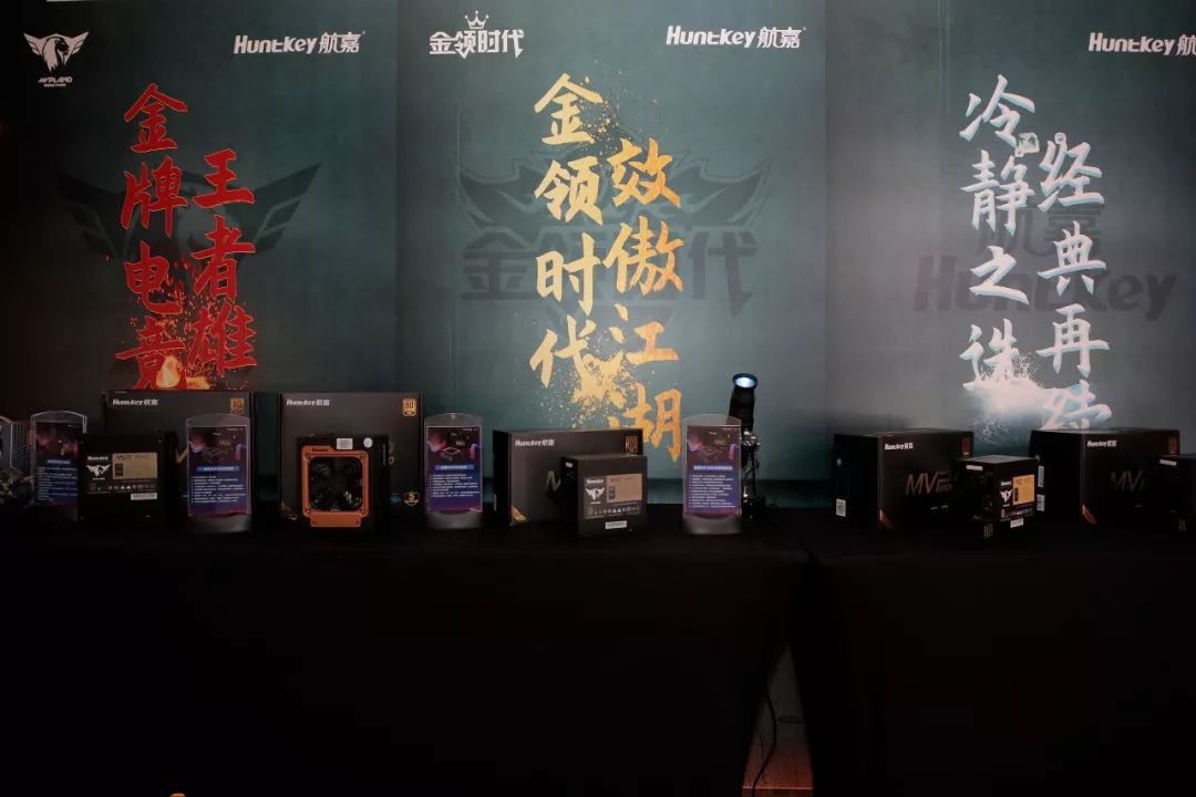嘉选品质，与燃同行！航嘉电脑报2019成都粉丝体验会手记