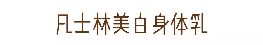 双十一爆款清单对比,双十一爆款清单准备好了吗