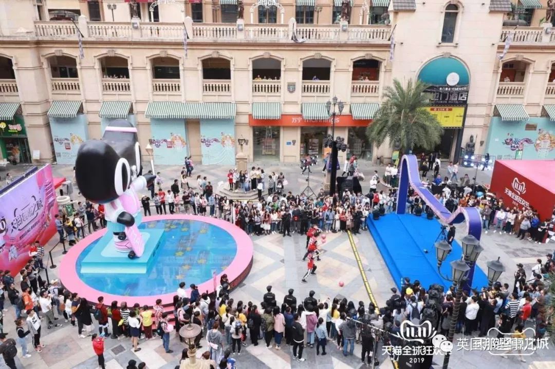 天猫双11理想之城,天猫双11狂欢城