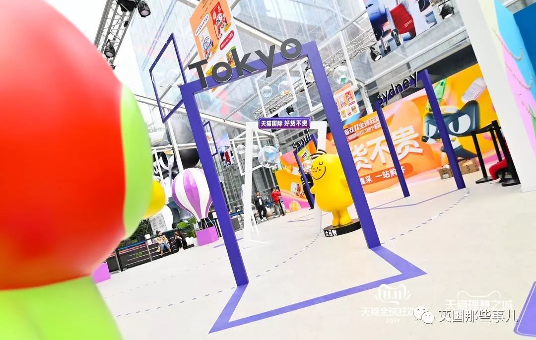 天猫双11理想之城,天猫双11狂欢城