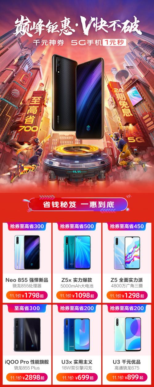 花里胡哨活动,全方位知识讲解让你购机不纠结