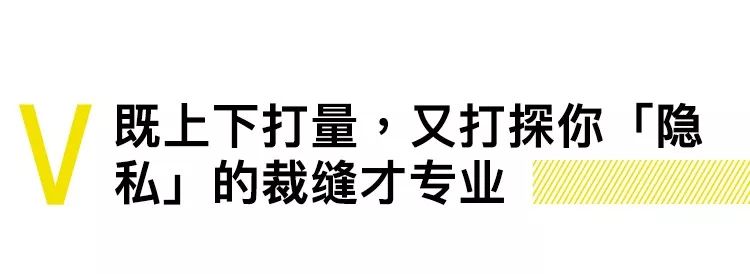 3大定制西装知识点你知道几个,定制西装之前你必须掌握的姿势