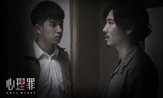 心理罪讲述的是人性的弱点吗,心理罪解析