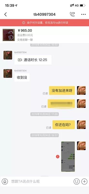 闲鱼购物卡诈骗案件,闲鱼网购被诈骗多少钱可以报警