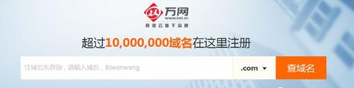 不想备案用云服务器建站教程,云服务器域名注册的方法是什么