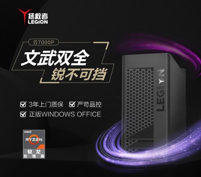 联想与amd,联想和ibm结成长期战略联盟