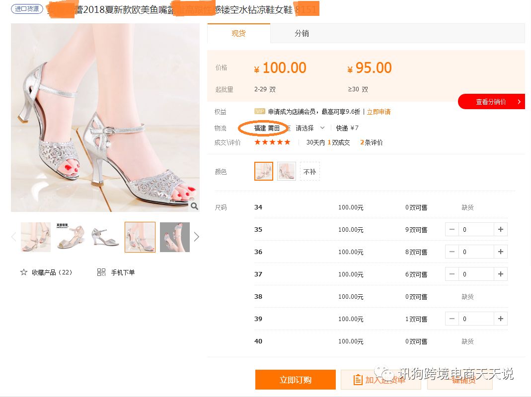 跨境电商如何在1688找到厂家货源,1688跨境电商平台如何找货源