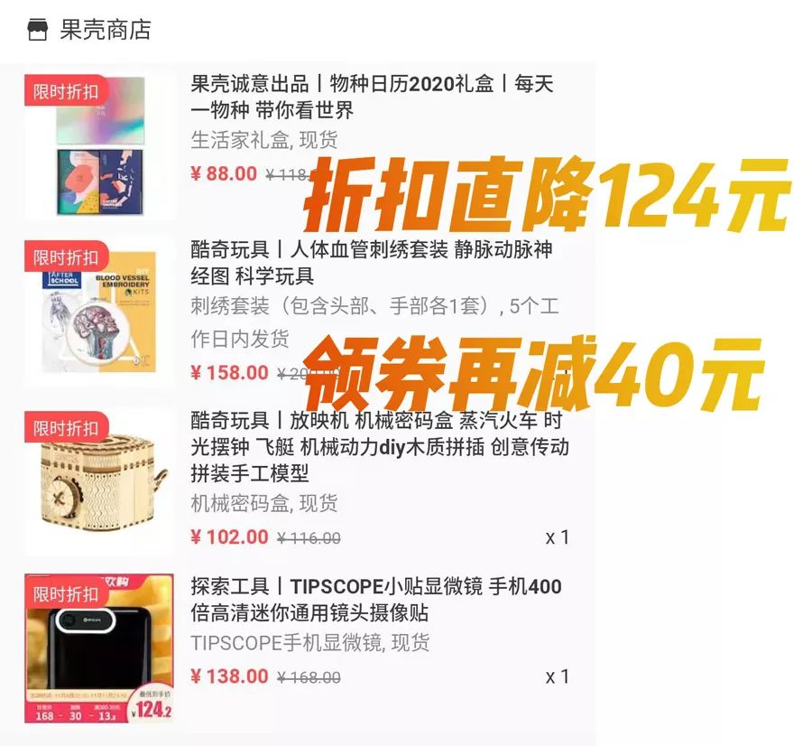 双11到底有什么优惠,双11到底哪些优惠