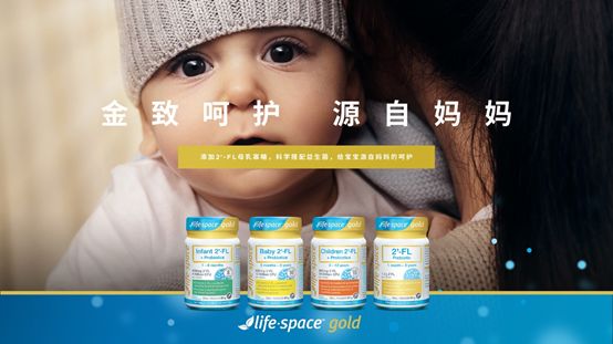 澳洲益生菌领导品牌life-space亮相进博会,“海外爆款”成现场焦点