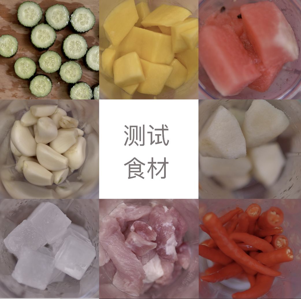 米家料理机399款,米家破壁料理机肉馅