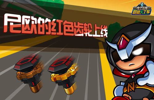 跑跑卡丁车深海怪物是什么车,跑跑卡丁车怪物来袭