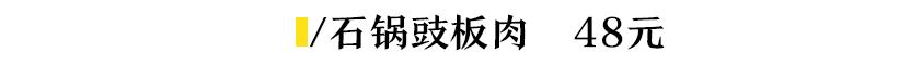 厦门潮福城特色美食,厦门开了20多年老字号茶餐厅