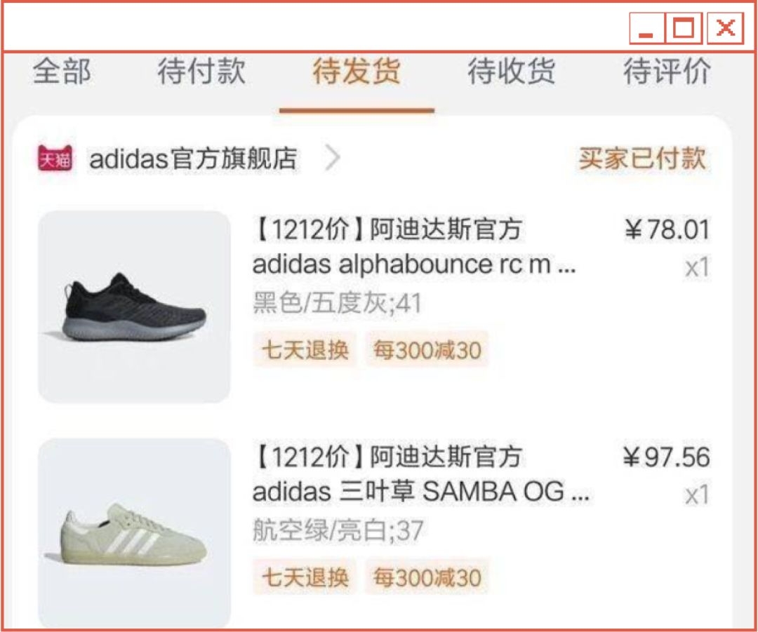 一夜薅走700万的羊毛*党**们