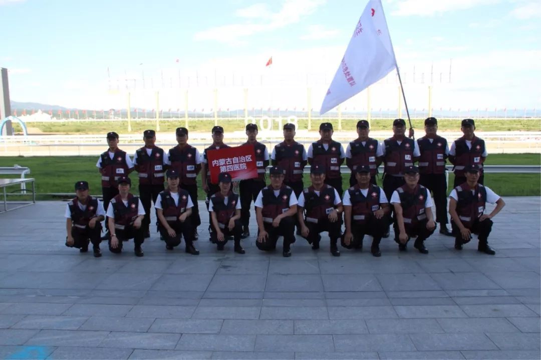 内蒙古第四人民医院地址,内蒙古自治区第四医院电话
