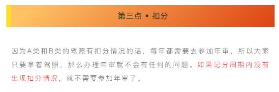11月1日起C1驾照重大改革?真相来了……