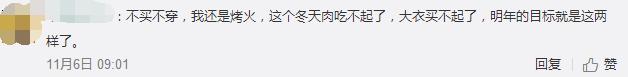 最高卖1.18万的羽绒服却销售冷清！两年多股价涨8倍的波司登“盯上”加拿大鹅了？