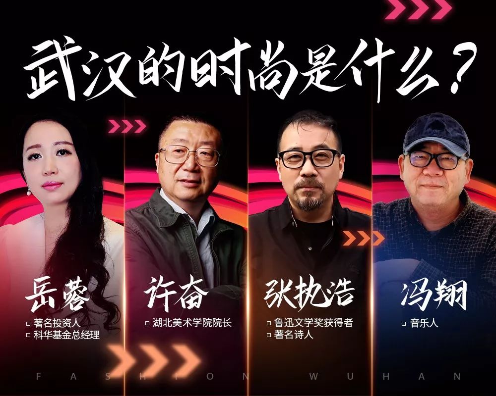 武汉的时尚程度,武汉的时尚商业圈