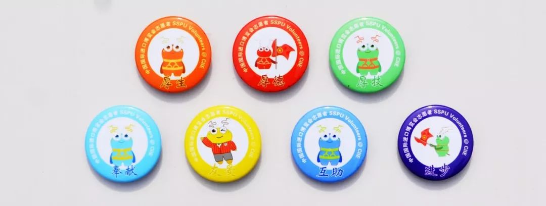 进博会小叶子上海理工大学,进博会中的小叶子