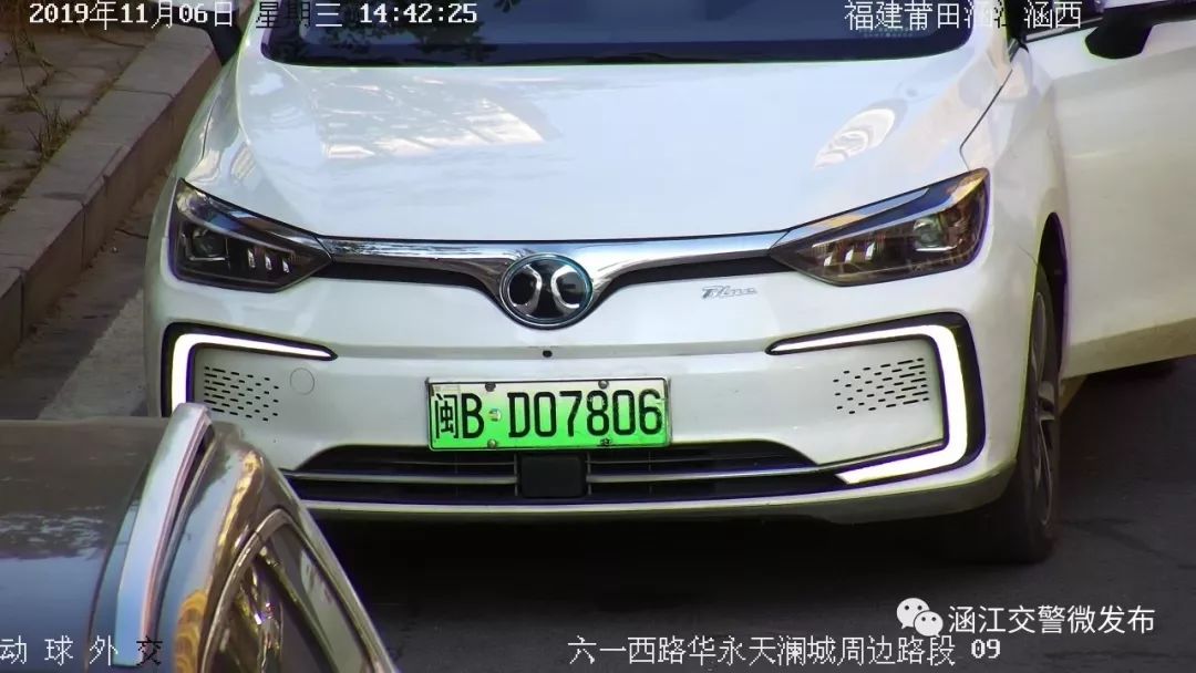 违停罚3分记150的情况,违停被拍到罚款100元怎么解决