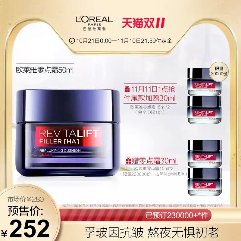 双十一最容易漏了这些，忘记买后悔都来不及